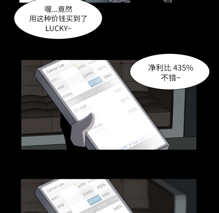 第9话71
