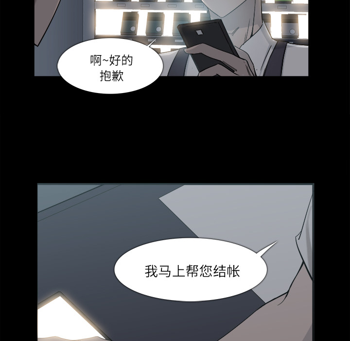 第9话74