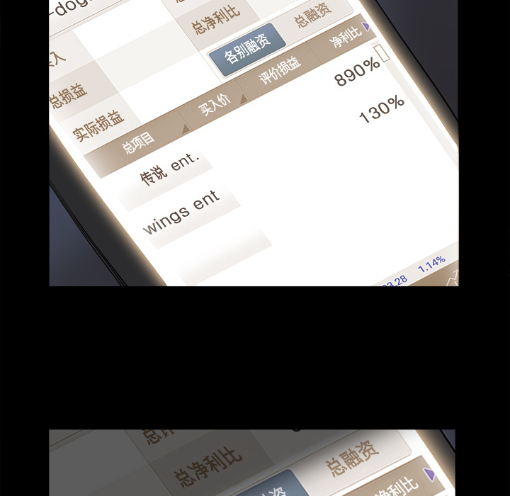 第9话76