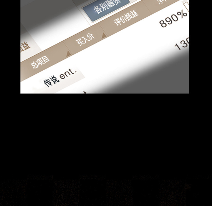 第9话77