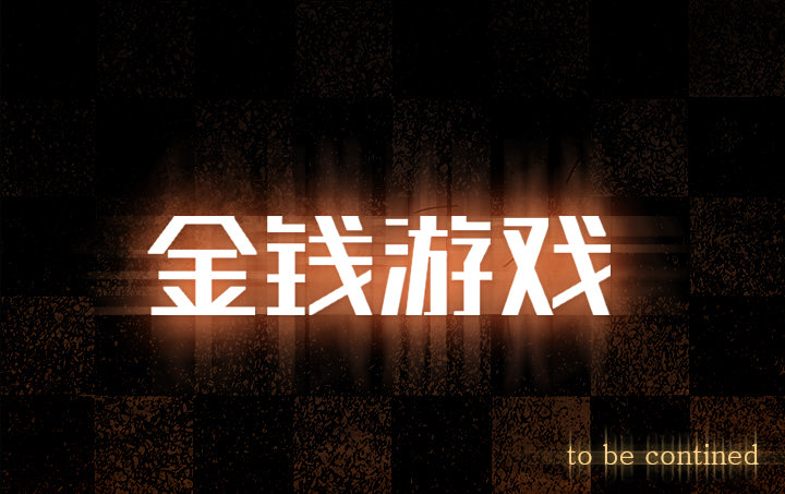 第9话78