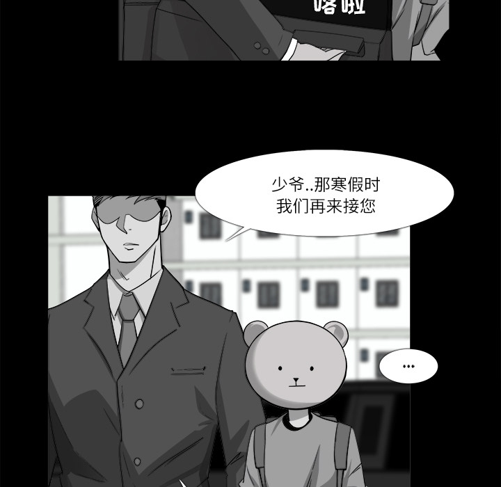 第10话12