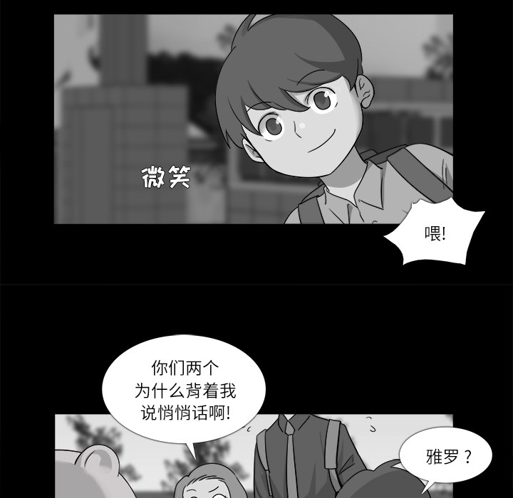 第10话16
