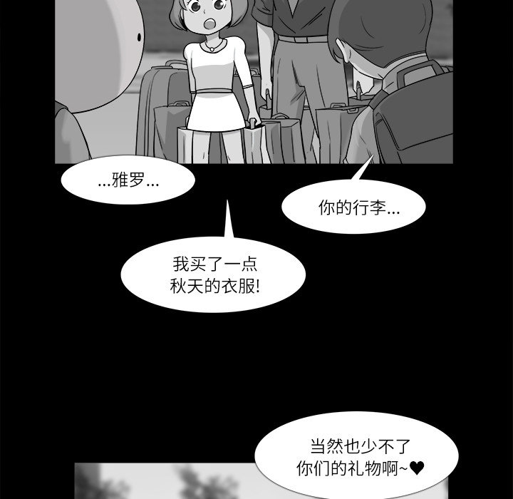 第10话17