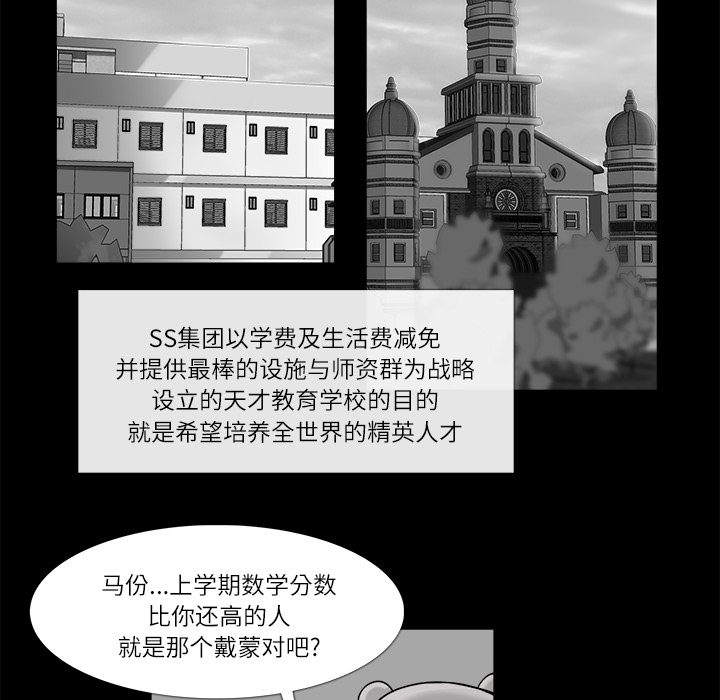 第10话19