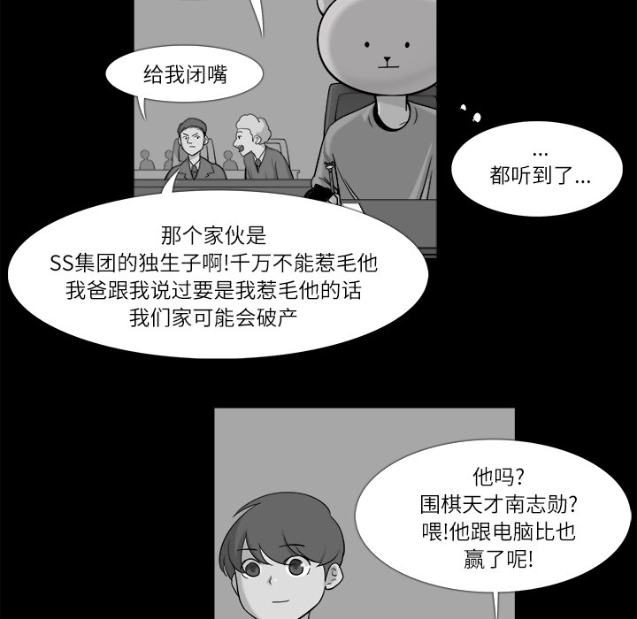 第10话20