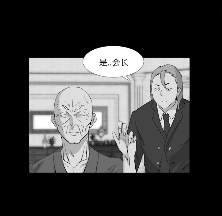 第10话30