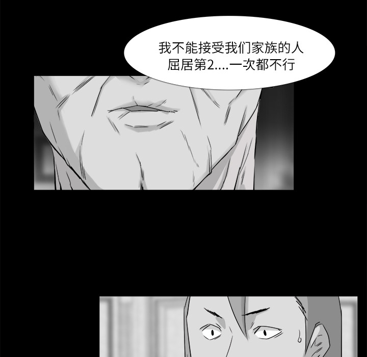 第10话31