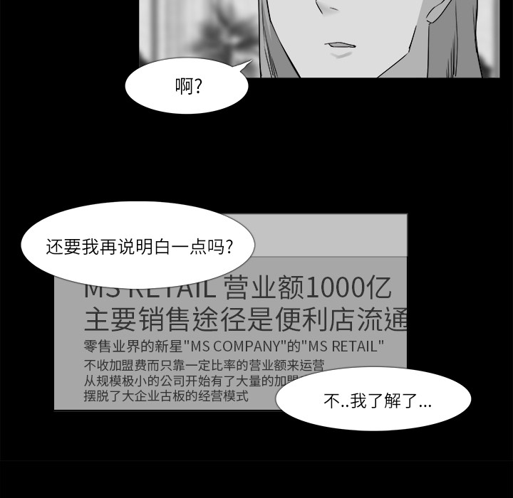 第10话32