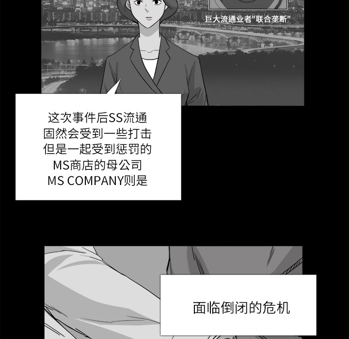 第10话34