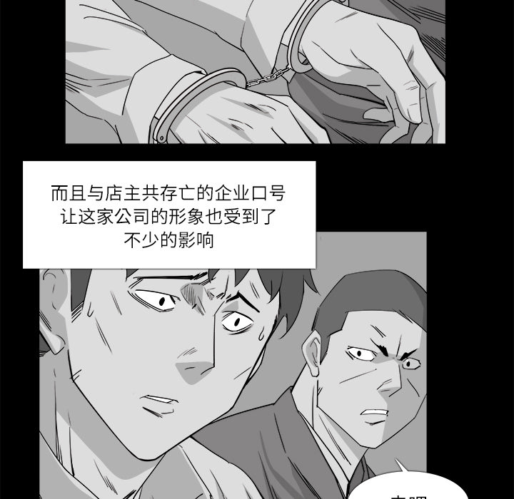 第10话35