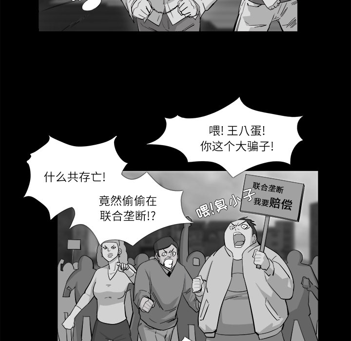 第10话37