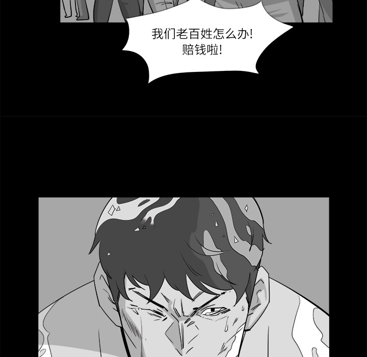 第10话38