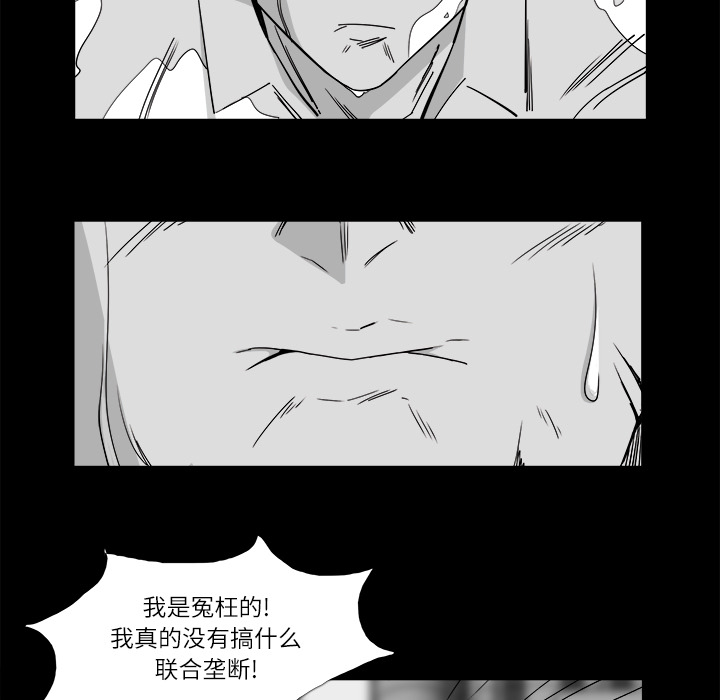第10话39