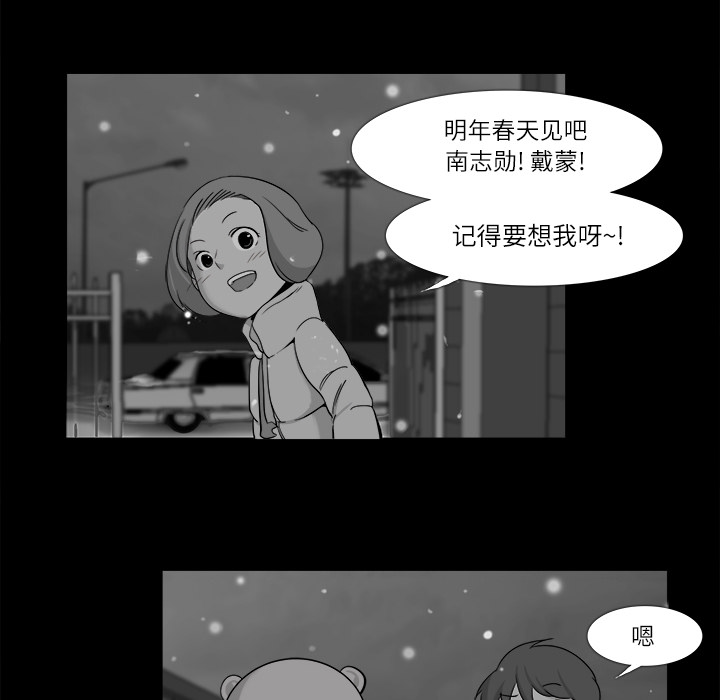 第10话42