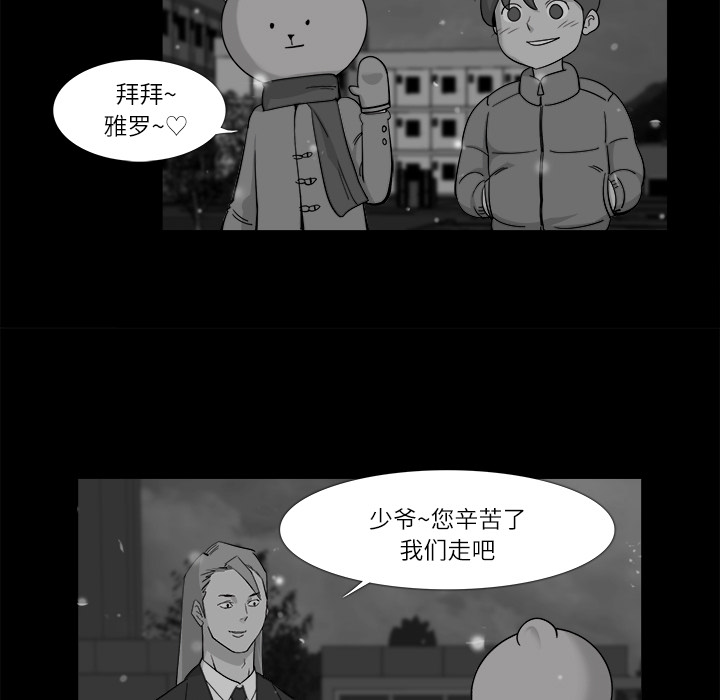 第10话43
