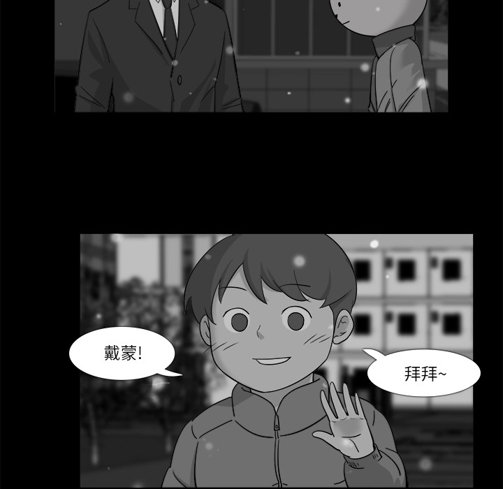 第10话44