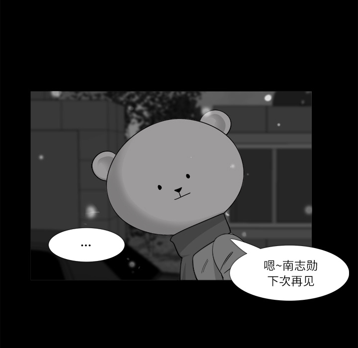 第10话45