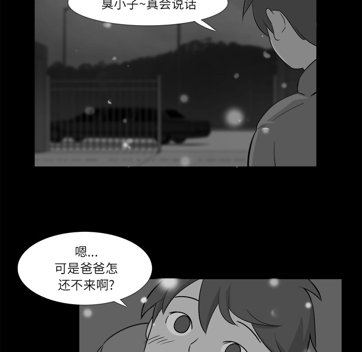 第10话47