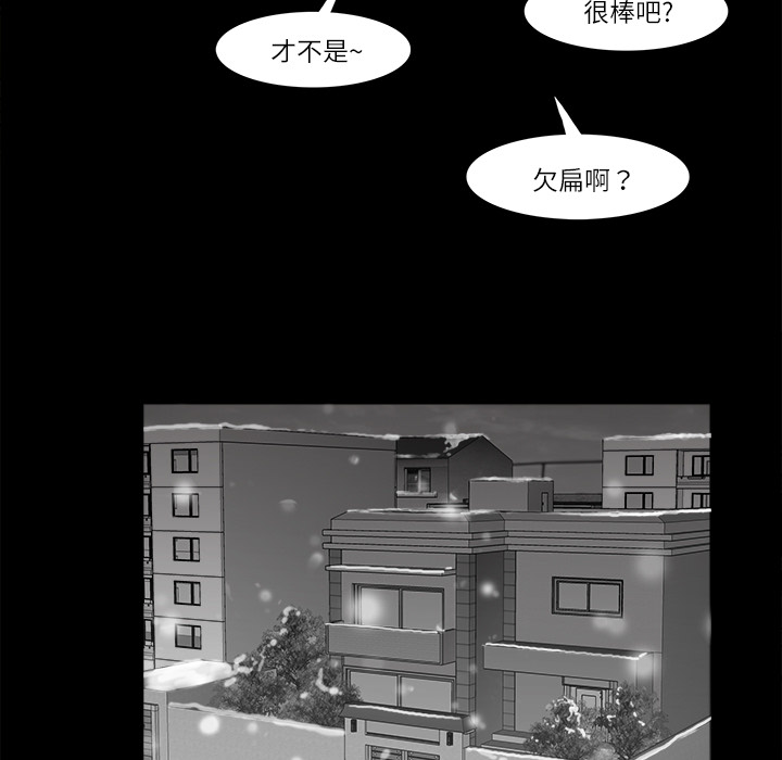 第10话51