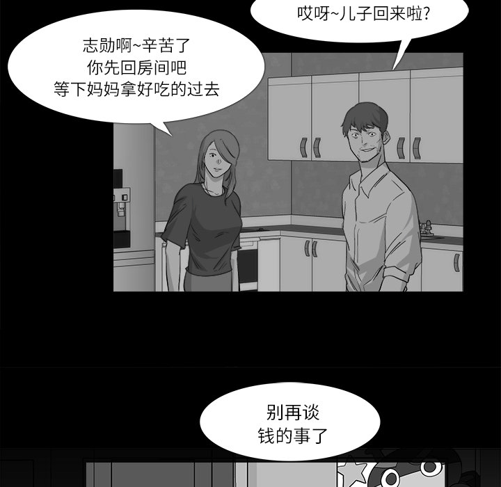 第10话53