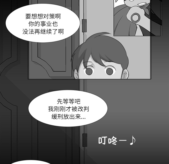 第10话54