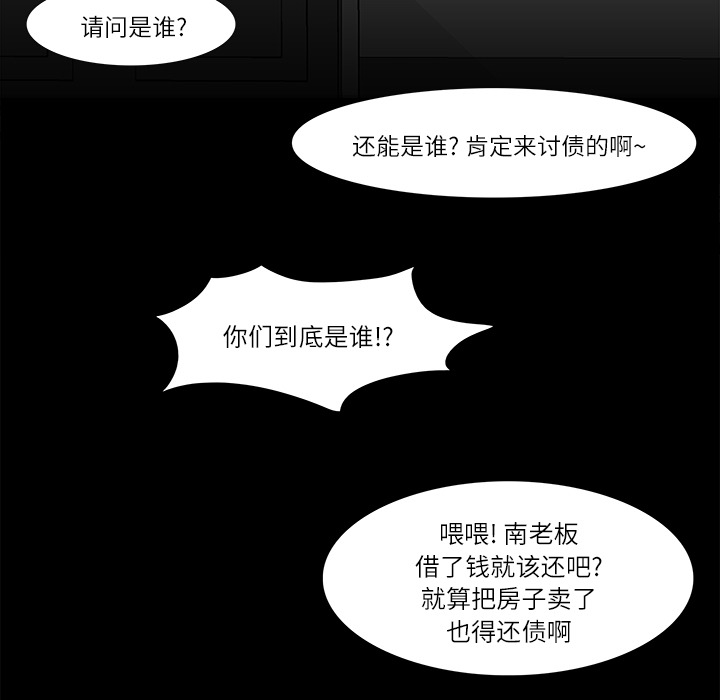 第10话55
