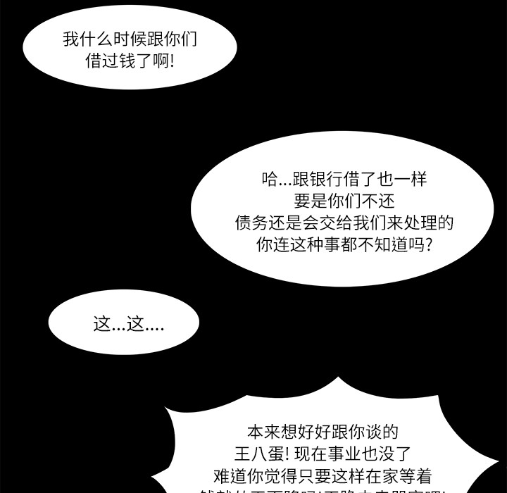 第10话56