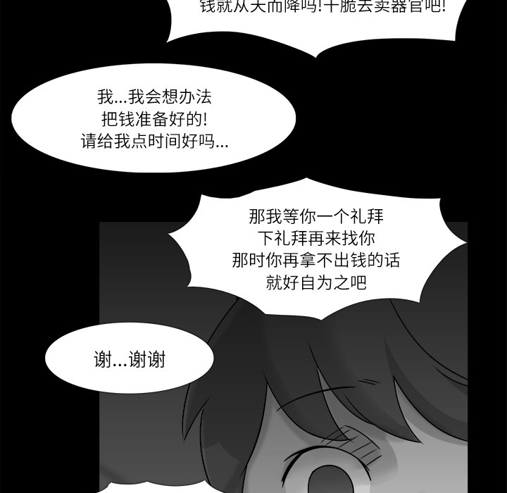 第10话57