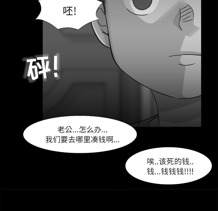 第10话58