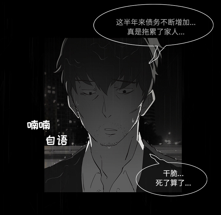 第10话63