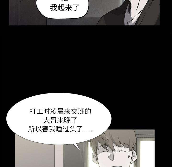 第10话86