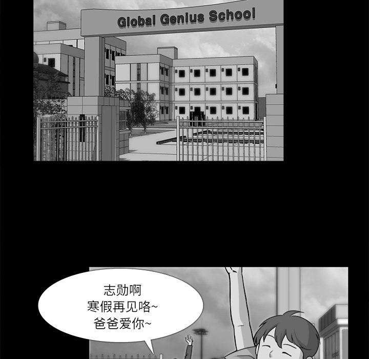 第10话9