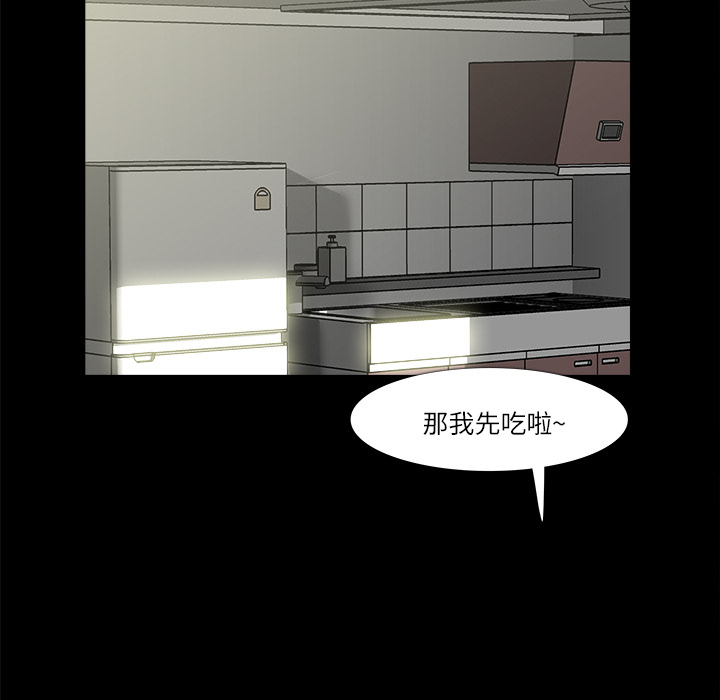 第10话92