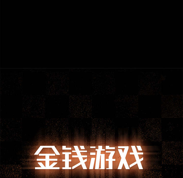 第10话94