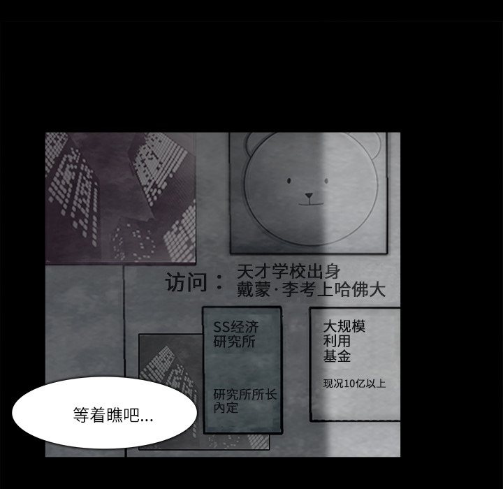 第11话17