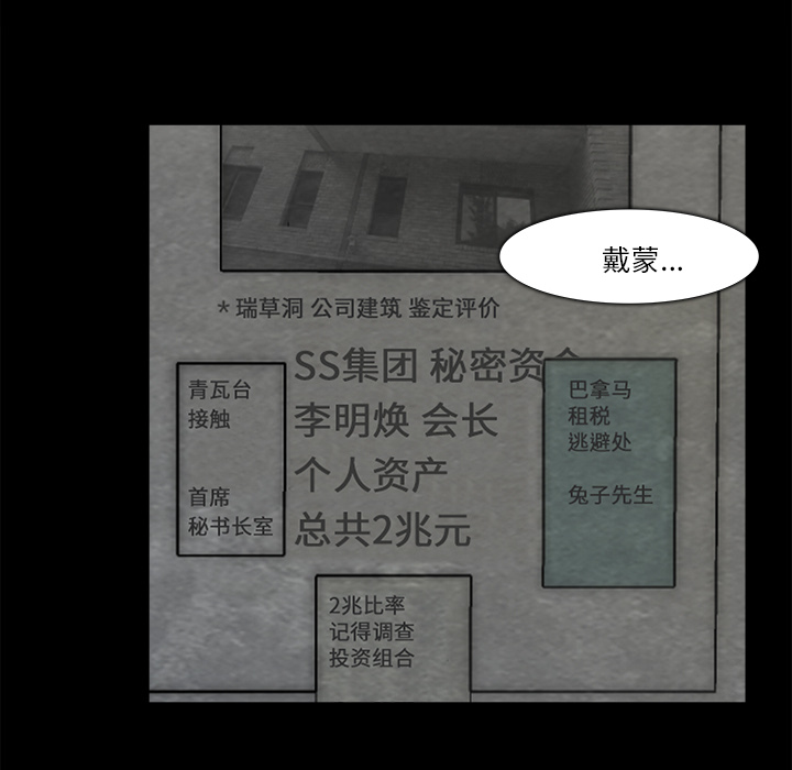 第11话18