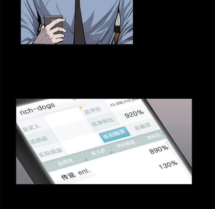 第11话23