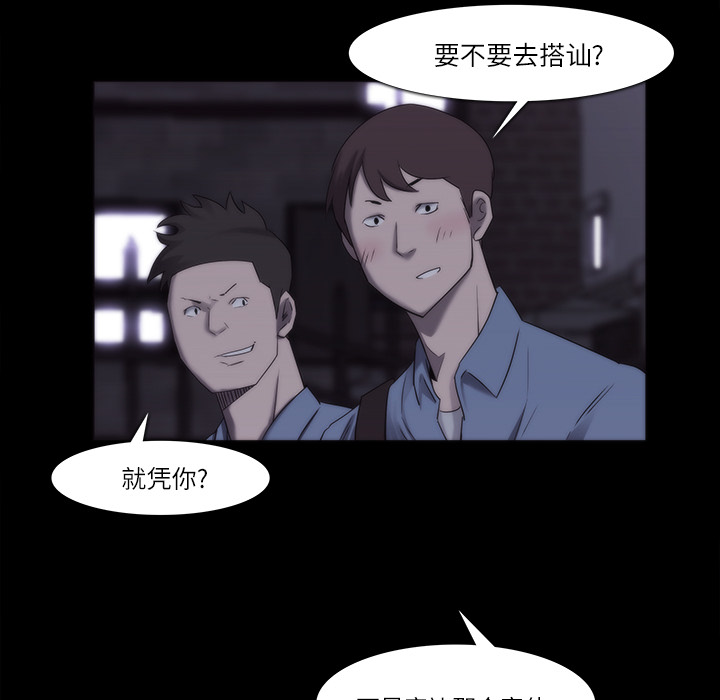 第11话29