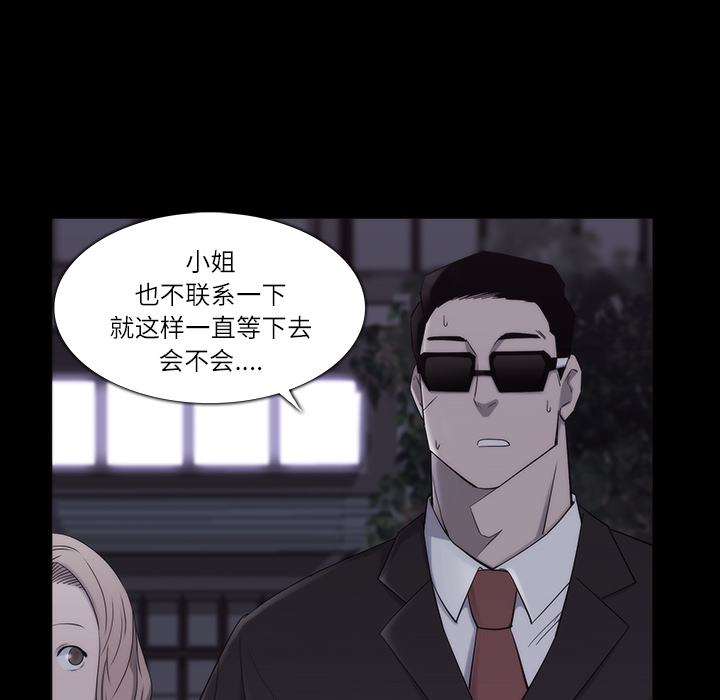 第11话33