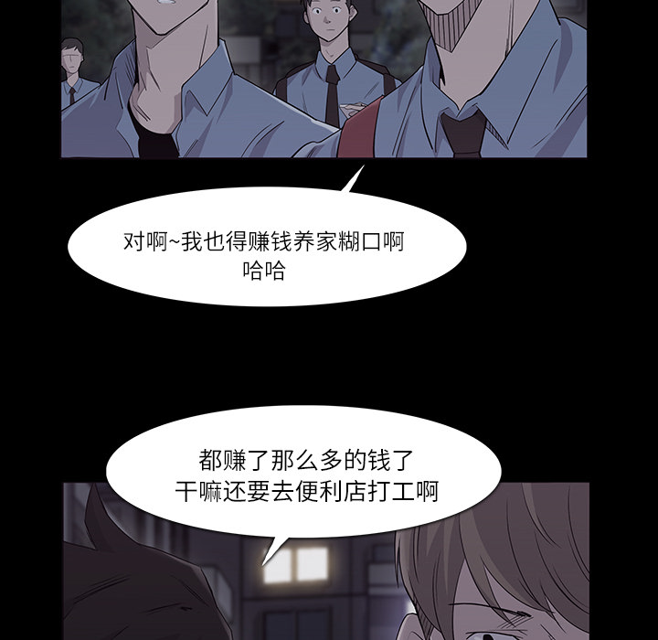 第11话37
