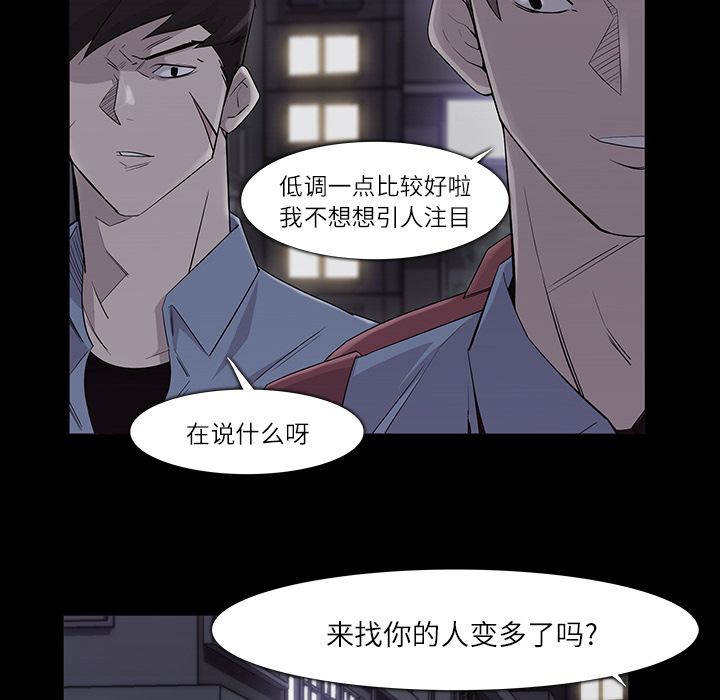 第11话38