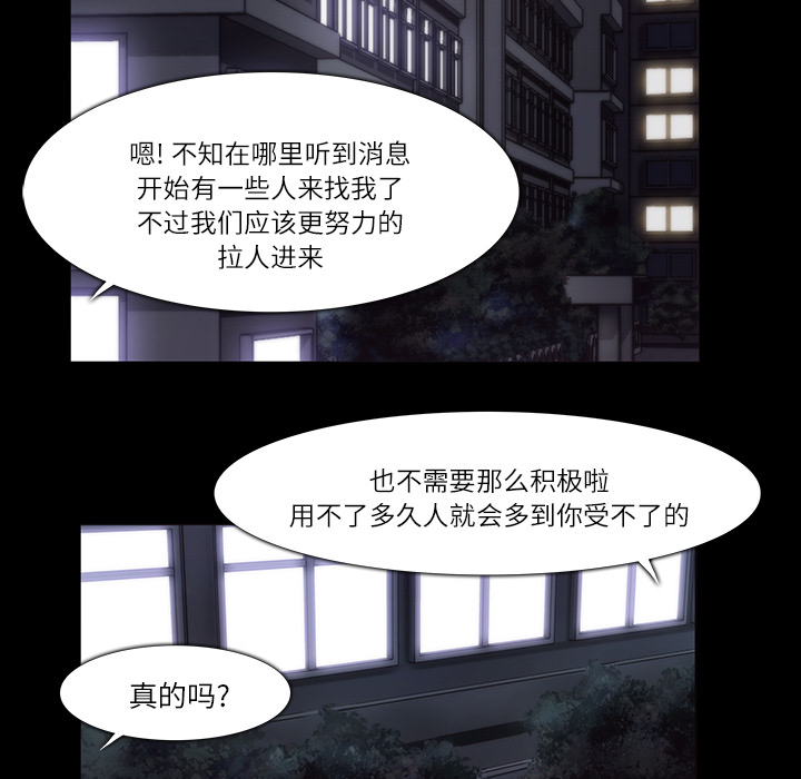 第11话39