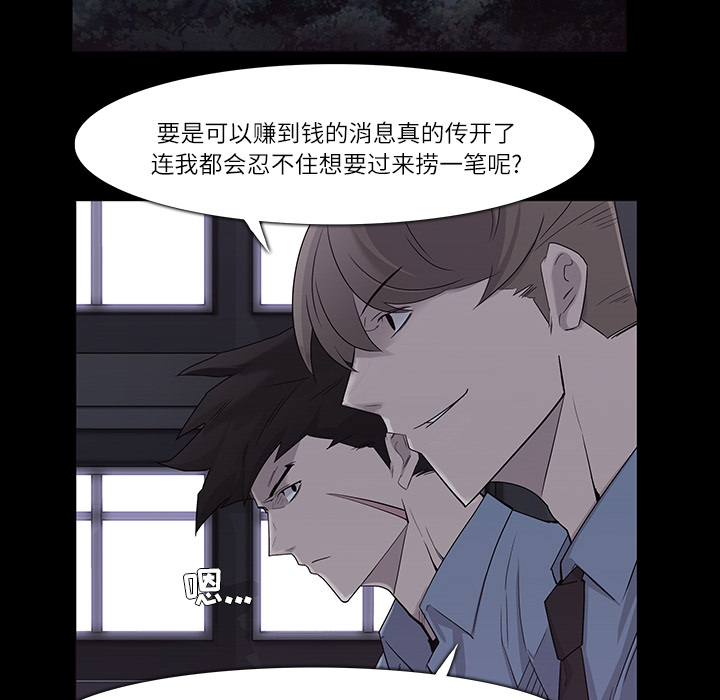 第11话40
