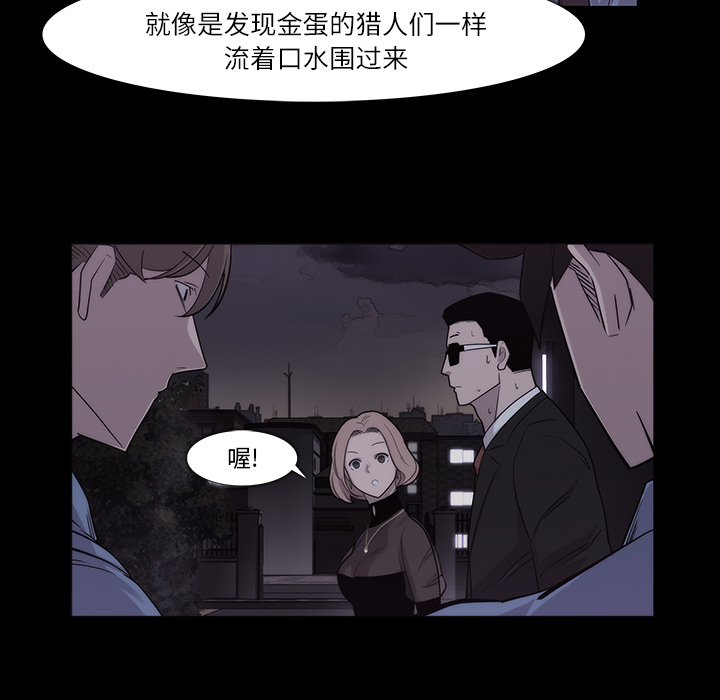 第11话41