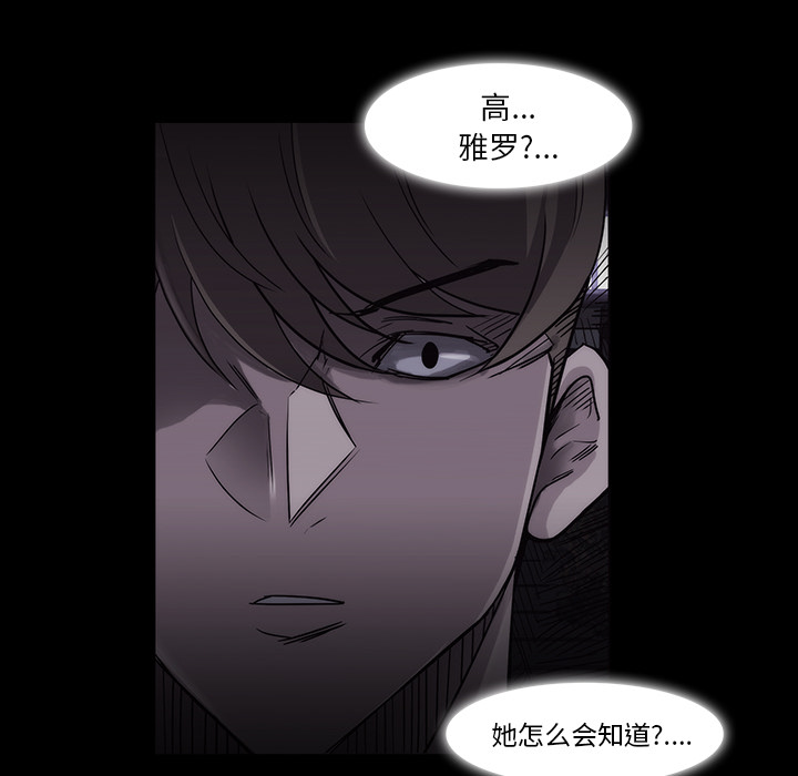 第11话43