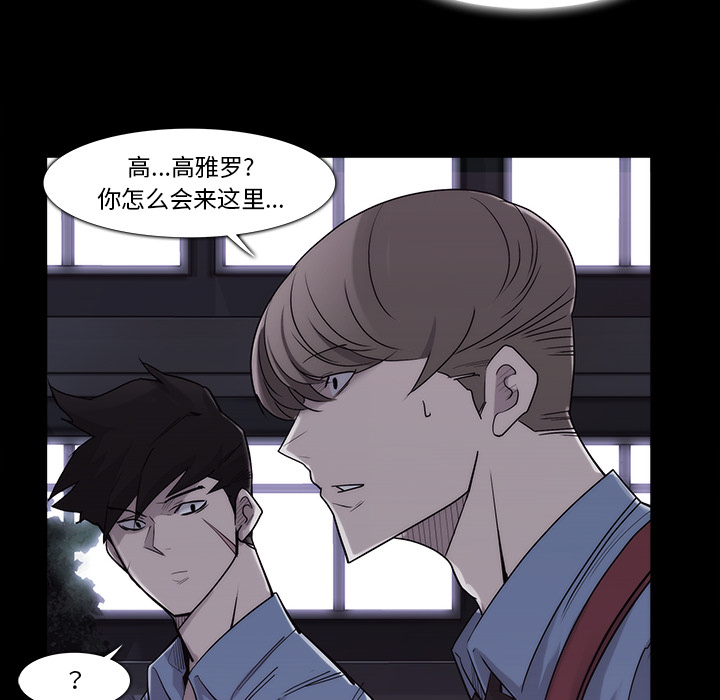 第11话44