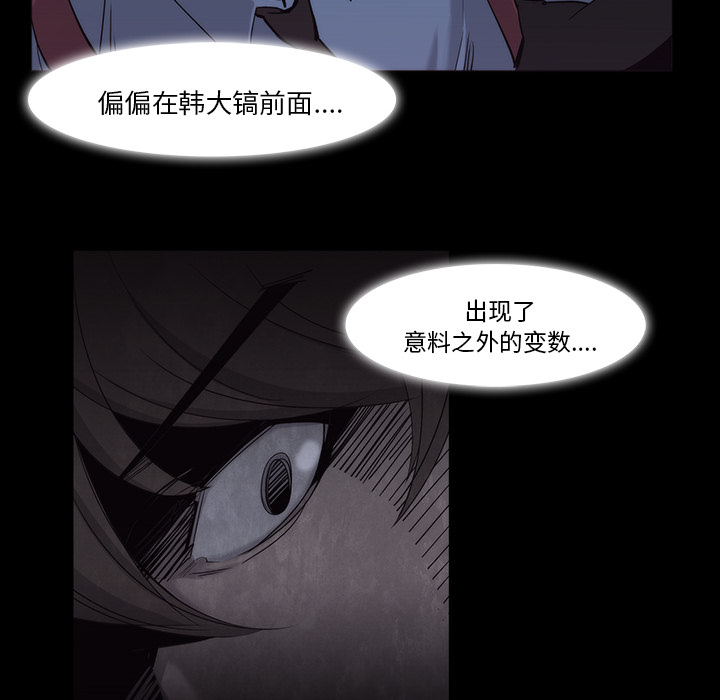 第11话48