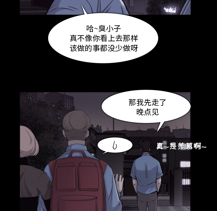 第11话50