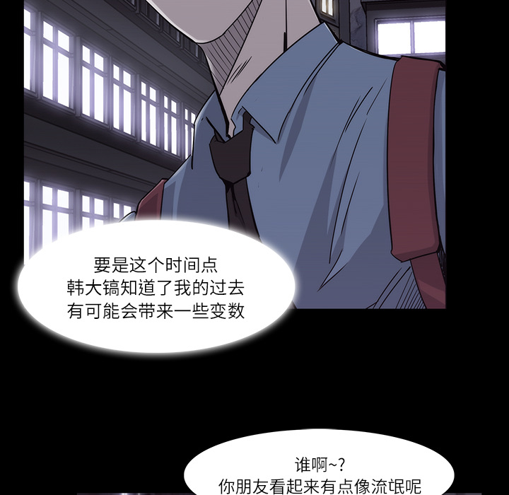 第11话52
